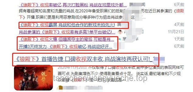 如何应对隋卞MCN网暴艺人事件及其自我反噬现象？
